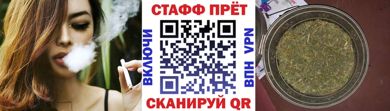 Наркота Городец СК  Амфетамин  ГАШИШ  Каннабис  Меф мяу мяу 