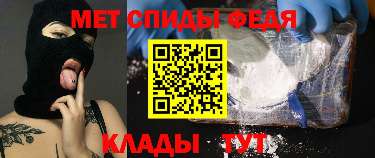 Amphetamine Розовый  АМФЕТАМИН  Городец  Вход с VPN 