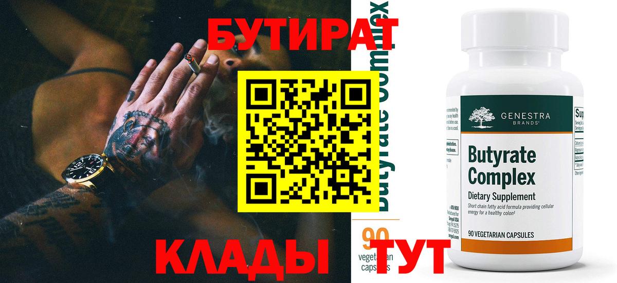 LSD-25 Городец