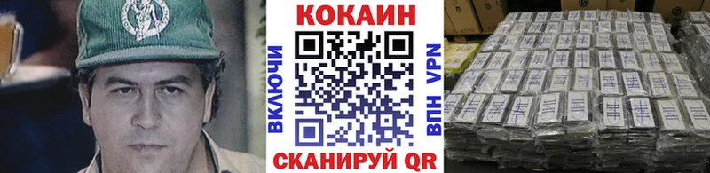 COCAIN Боливия  блэк спрут как зайти  Городец 