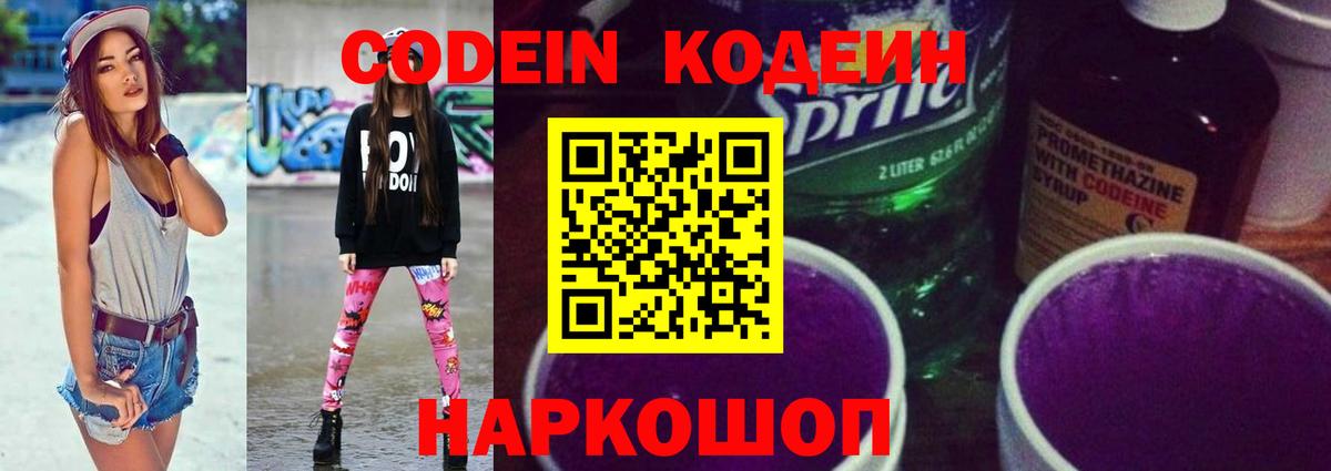 Экстази  ГАШ  МЕТАМФЕТАМИН  LSD-25  Вход с VPN  ГАШИШ  Меф МЯУ МЯУ   Городец  Канабис 