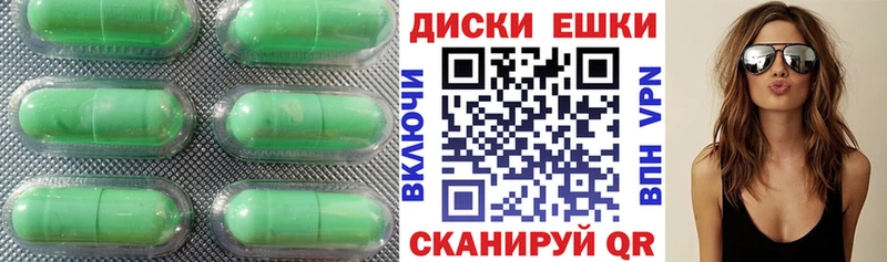 Экстази 280 MDMA  гидра ссылки  Городец 