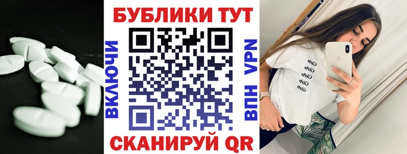Ecstasy таблы Городец