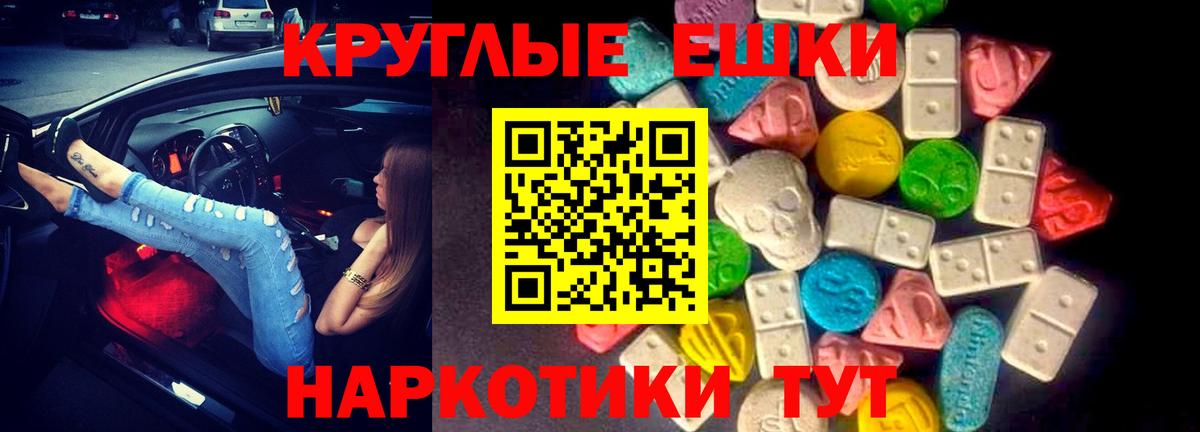 Ecstasy  Вход с VPN  darknet наркотические препараты  Ecstasy Дубай  Ecstasy mix  Городец 