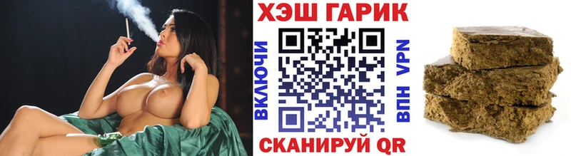 Гашиш hashish  Городец 
