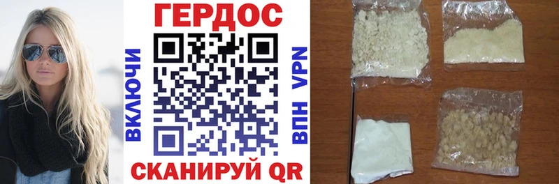 Героин афганец  Городец 