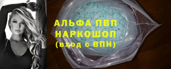 прущий лед Богородск