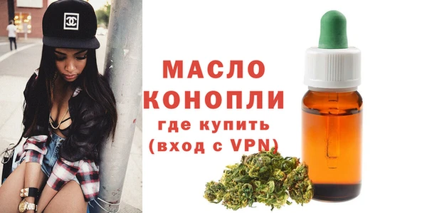 дистиллят марихуана Богородицк