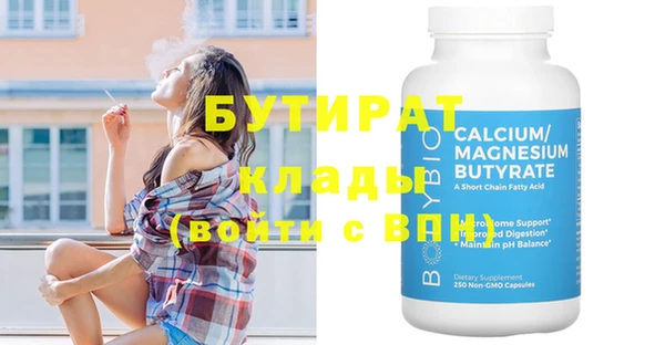 спиды Верхнеуральск