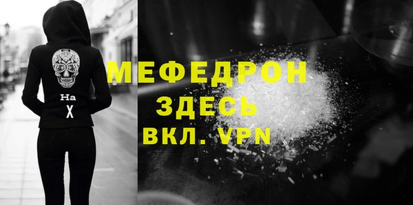 прущий лед Богородск