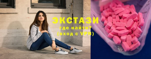 спиды Верхнеуральск