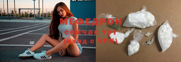 МДМА Волгодонск