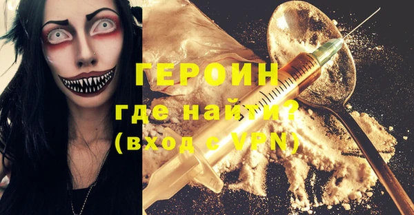 каннабис Верхний Тагил