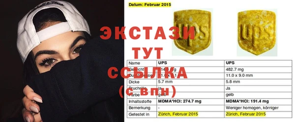 крисы Великий Новгород