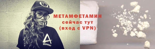 стаф Беломорск