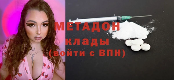 каннабис Верхний Тагил