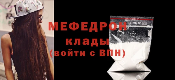 дистиллят марихуана Богородицк