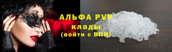 каннабис Верхний Тагил