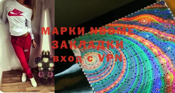 каннабис Верхний Тагил