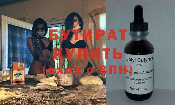 спиды Верхнеуральск