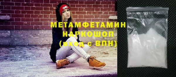 сатива Орск