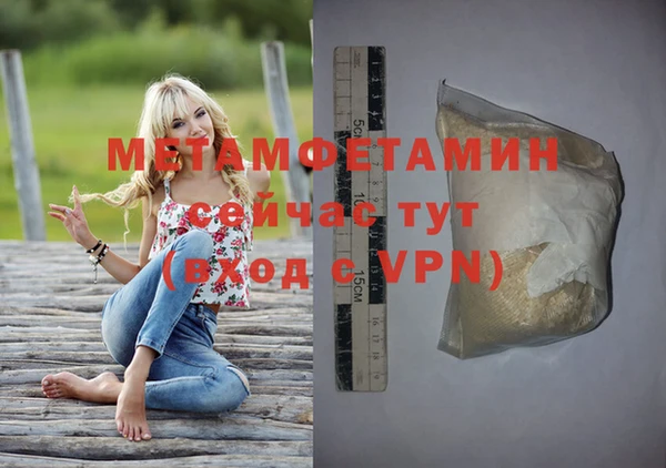 МДМА Волгодонск