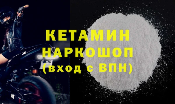 экстази Братск