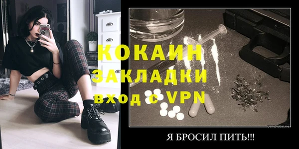 дистиллят марихуана Богородицк
