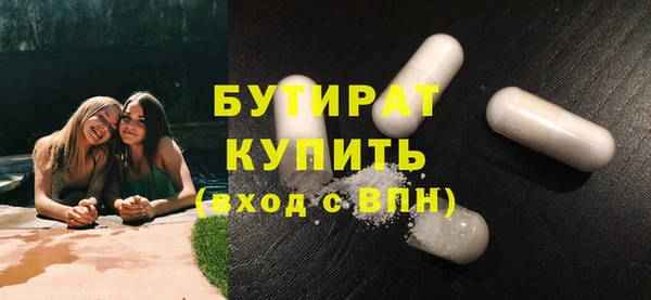 а пвп мука Верея