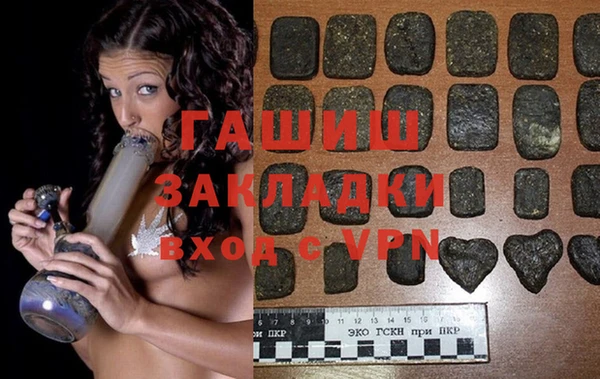 дистиллят марихуана Богородицк