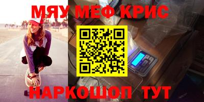соль курить ск Берёзовский