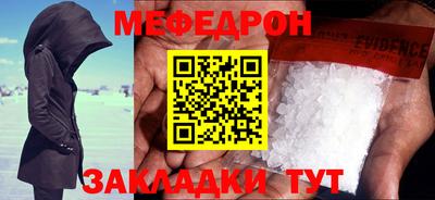 мет Беслан