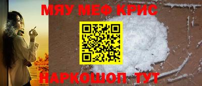 соль курить ск Берёзовский