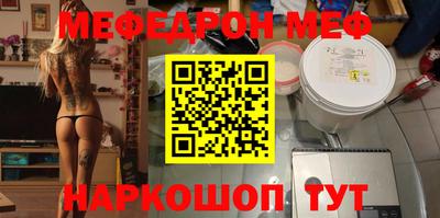 ГАЛЛЮЦИНОГЕННЫЕ ГРИБЫ Краснокаменск