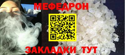 соль курить ск Берёзовский