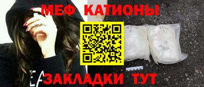 кристаллы Бийск