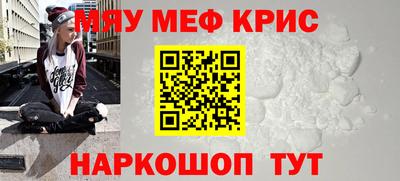 мет Беслан