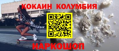 кристаллы Бийск
