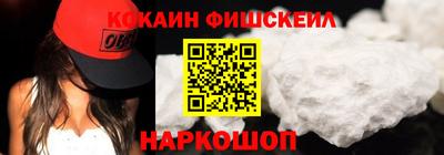 кристаллы Бийск