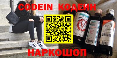 мет Беслан