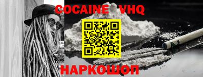 соль курить ск Берёзовский