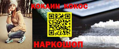 кристаллы Бийск