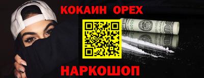 соль курить ск Берёзовский