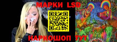 мет Беслан