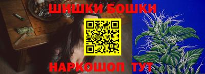 кристаллы Бийск
