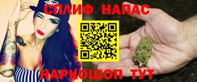 кристаллы Бийск
