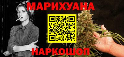 соль курить ск Берёзовский