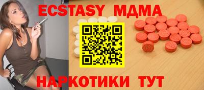 соль курить ск Берёзовский