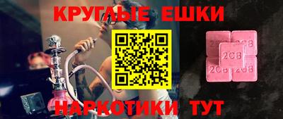 соль курить ск Берёзовский