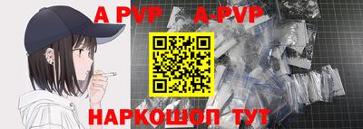 соль курить ск Берёзовский